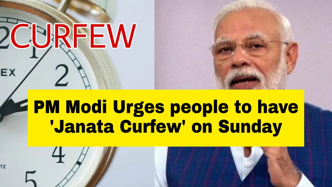 janta curfew pm modi