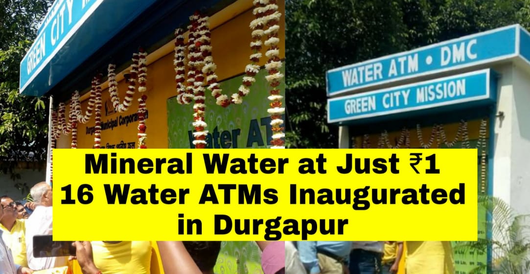 water atms durgapur