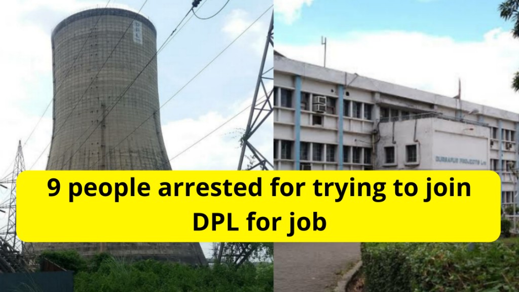 Dpl job case