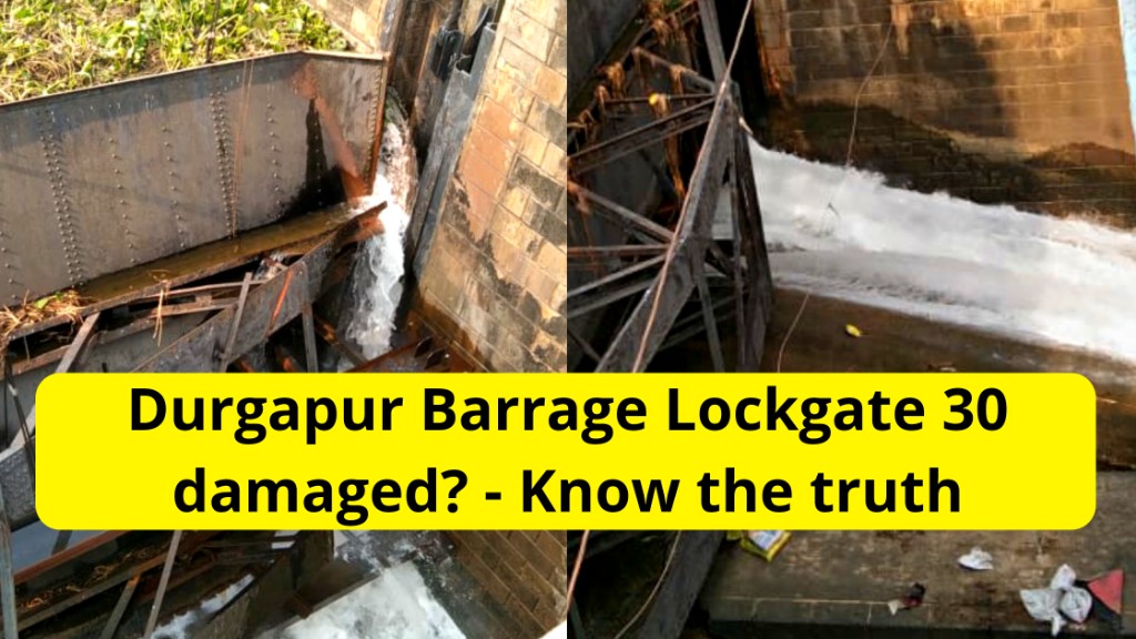 Lockgate 30 durgapur barrage