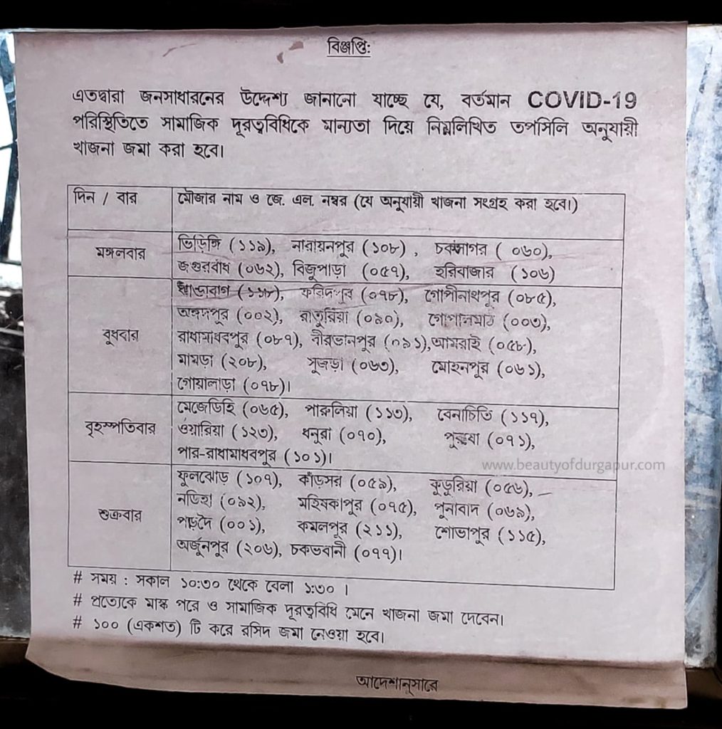 Durgapur land tax dates