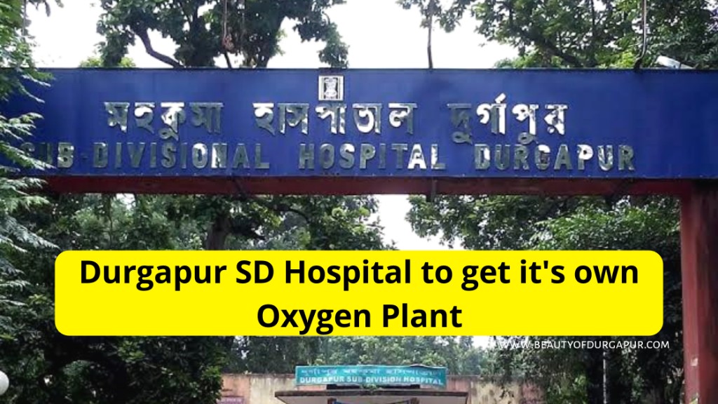 Durgapur sd hospital oxygen plant