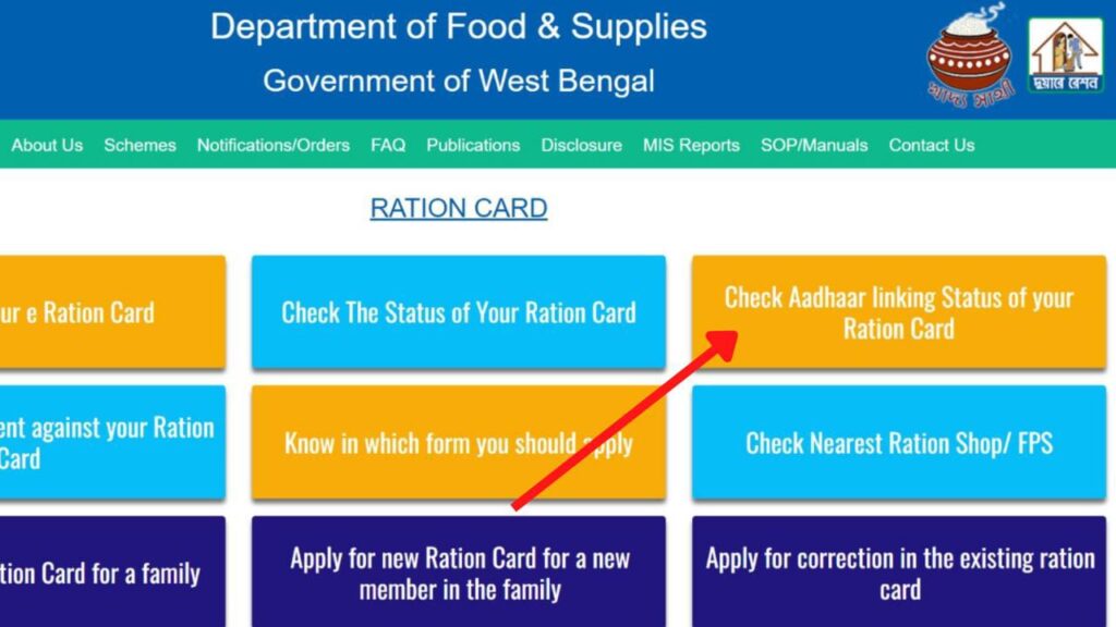 Check ration card linking status option