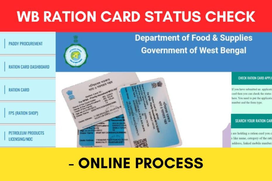 ration card status check online