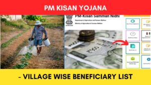 PM kisan Benificiary list how to check