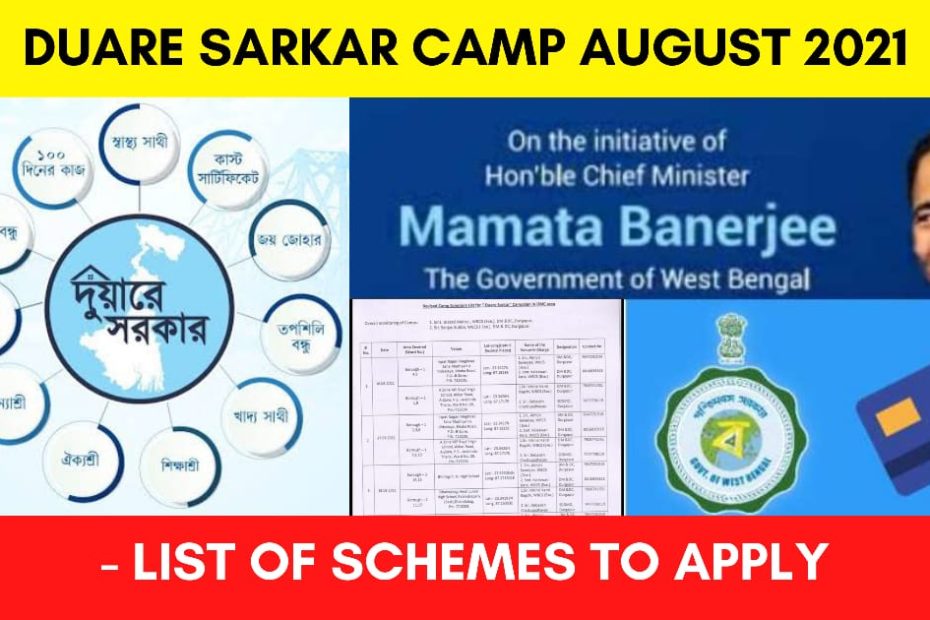 duare sarkar schemes list