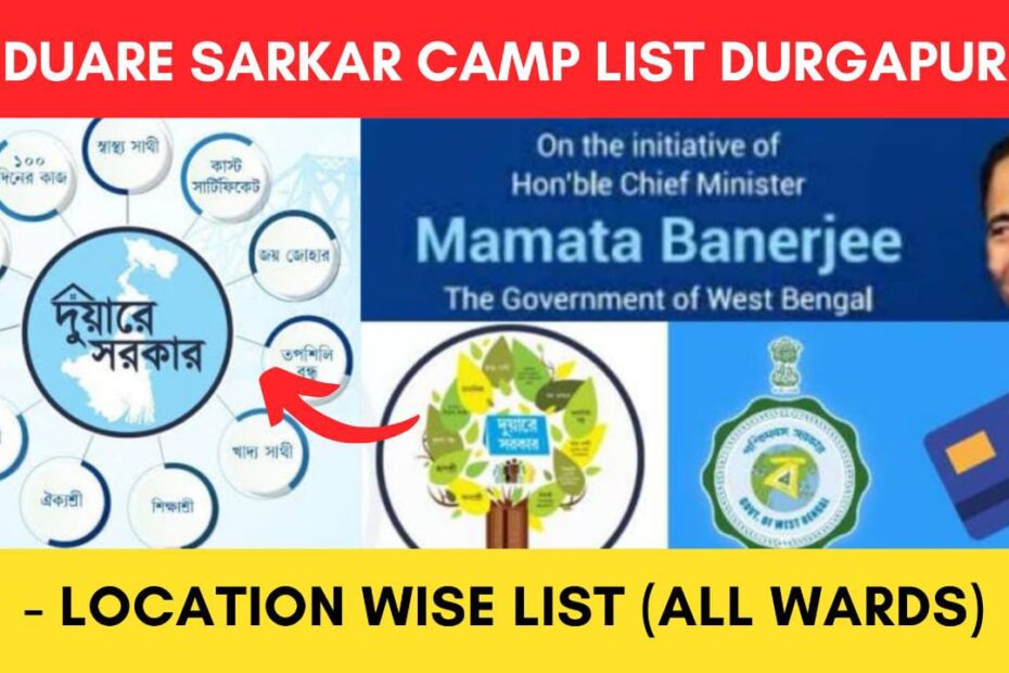 durgapur duare sarkar camp list 1