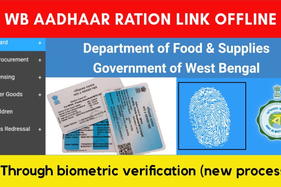 ration aadhaar link offline