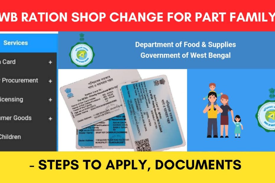 ration card form 13