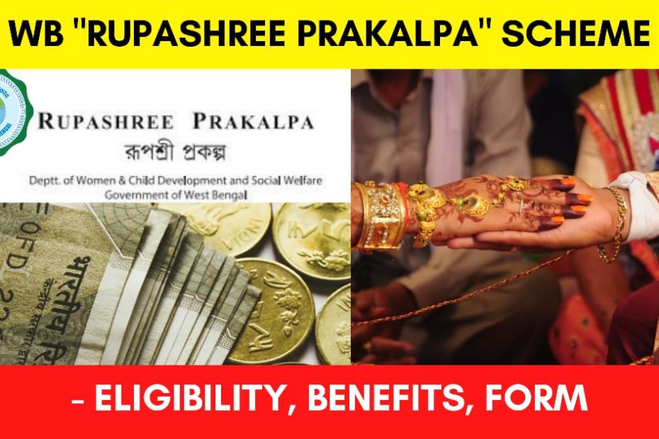 rupashree prakalpa scheme
