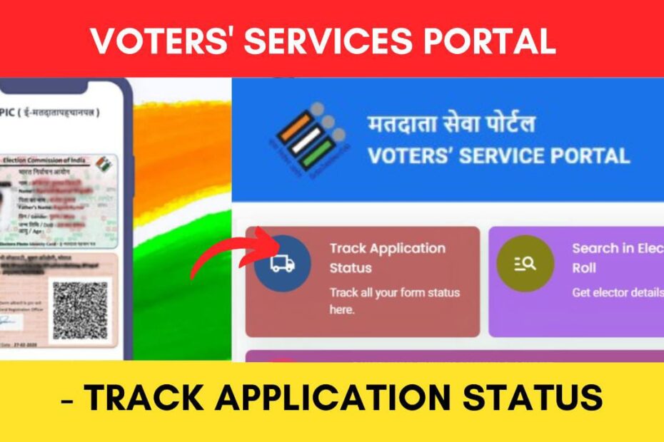voter card track application ststua