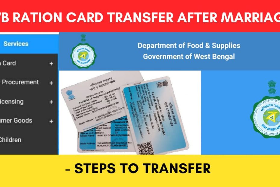 wb ration card transfer