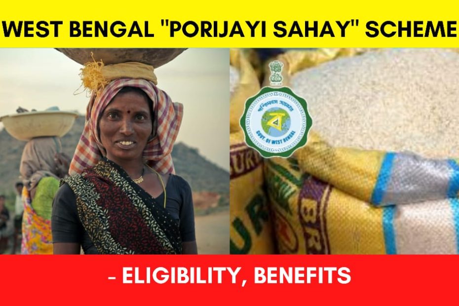 parijayi sahay scheme