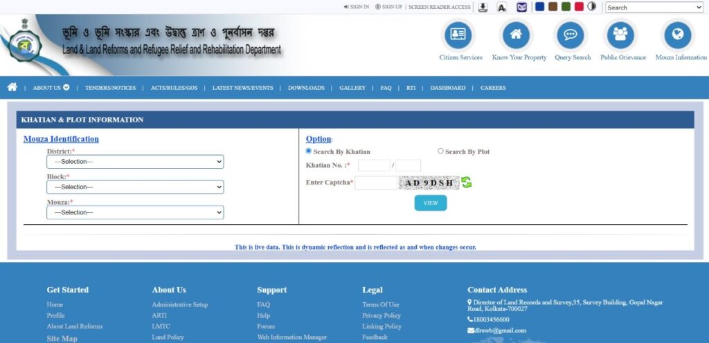 Khatian and plot information page of Banglarbhumi