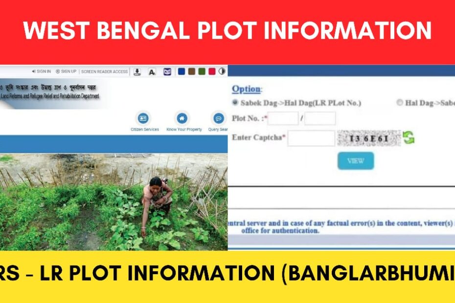 rs lr plot information west bengal