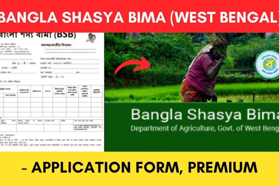 Bangla Shasya Bima West Bengal