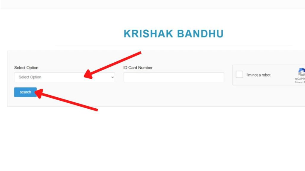ID details Entry Page Krishak Bandhu