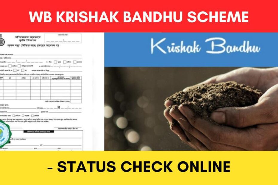 Krishak Bandhu status check WB