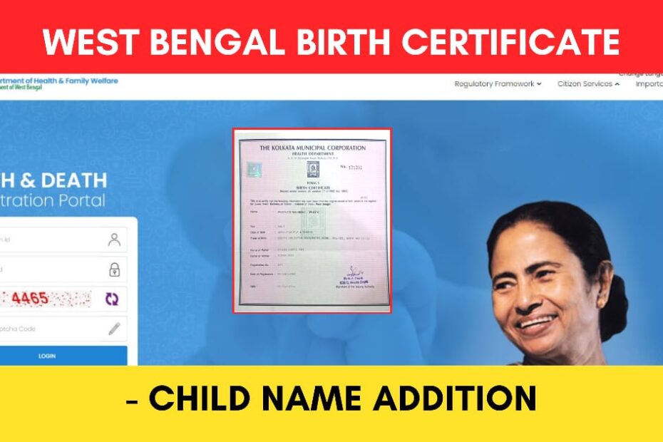 child name reg wb birth certificate