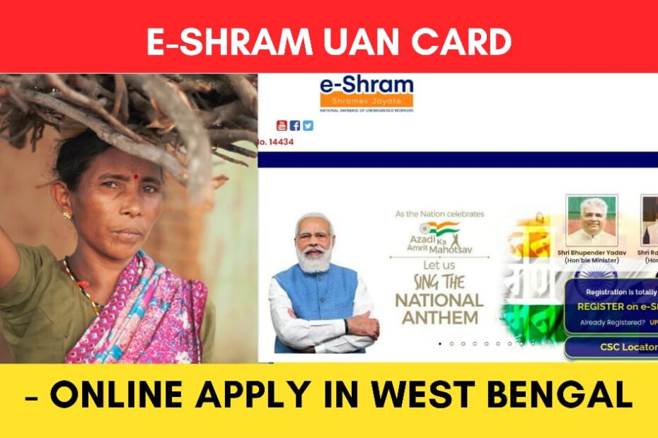 e shram card online apply