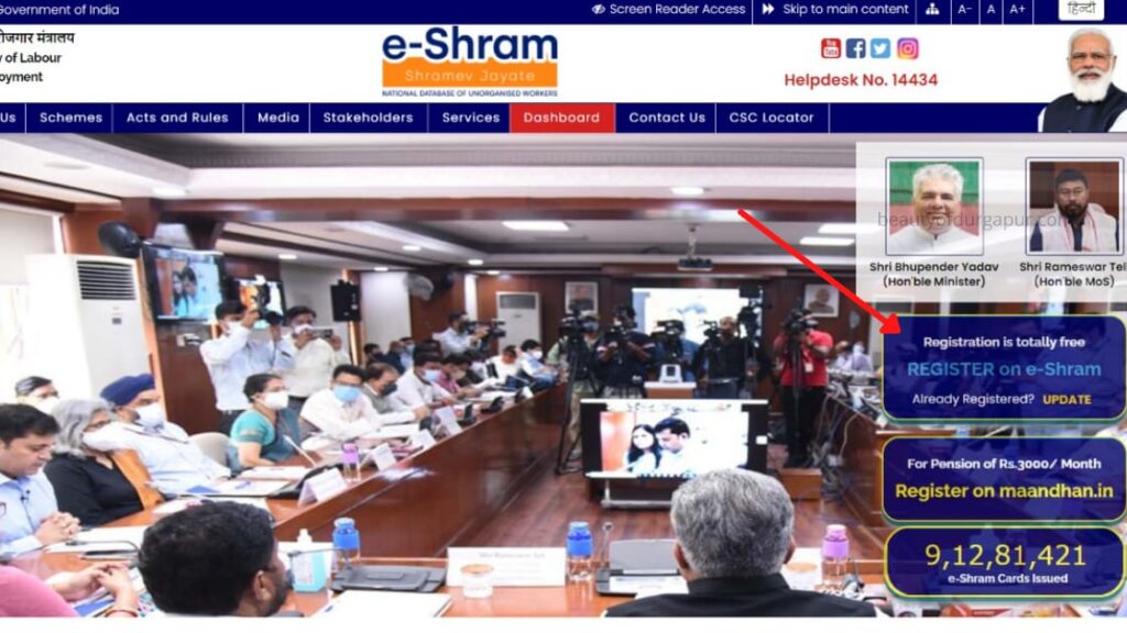 e shram self registration