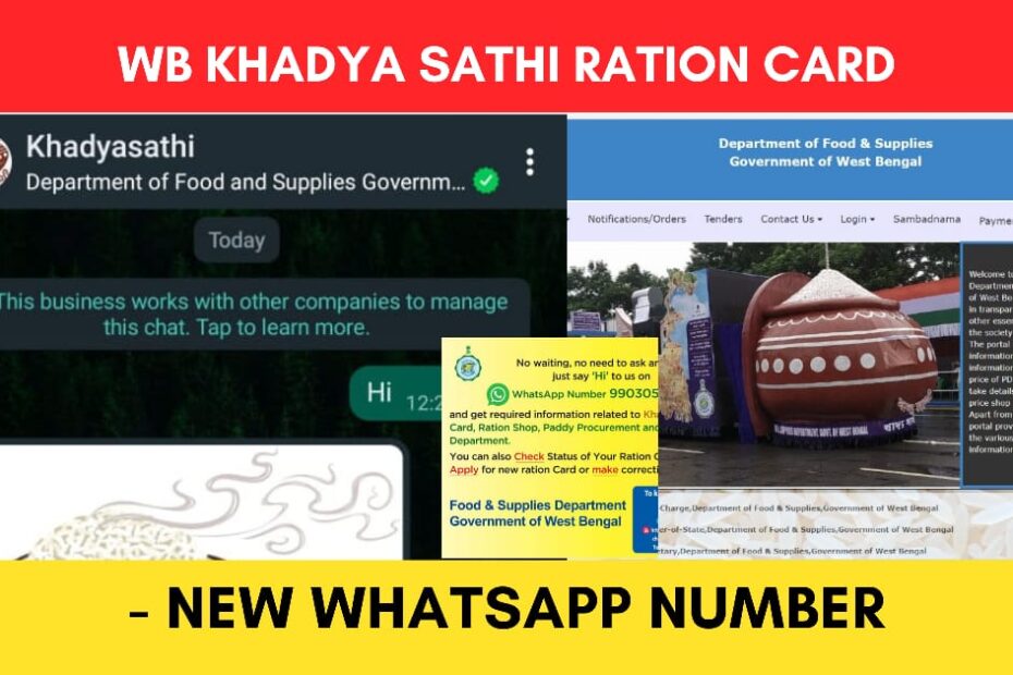 ration card whatsapp number