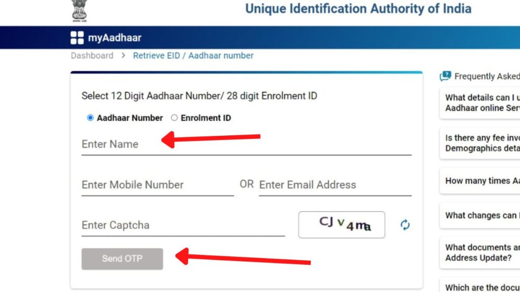 Search aadhaar number by name page