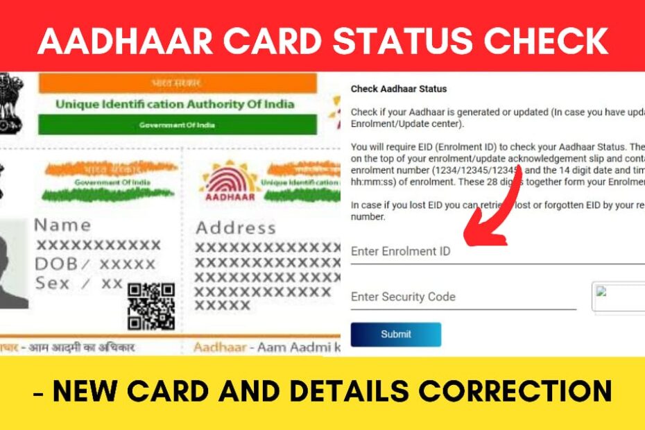 aadhaar card status check