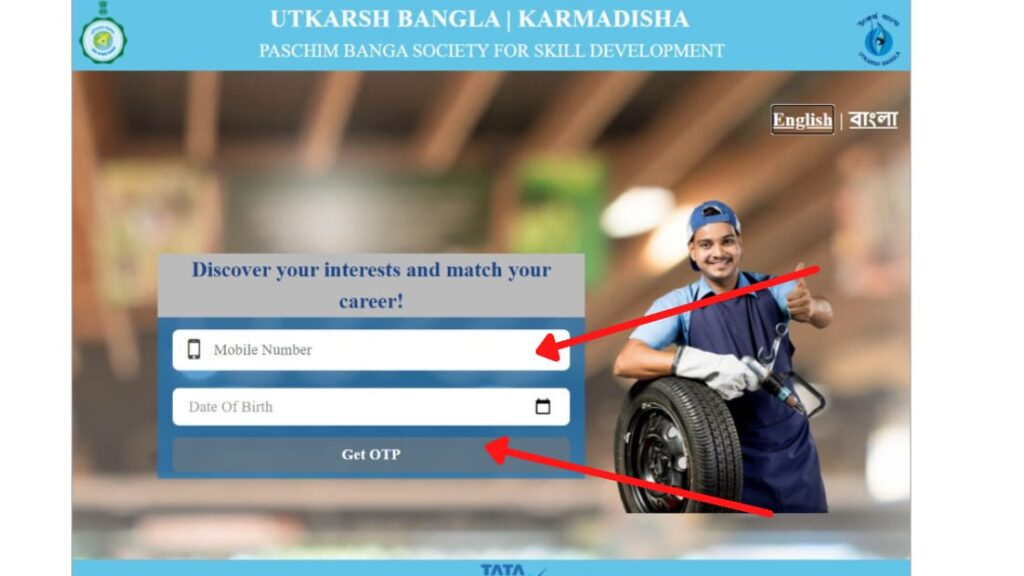 amar karma disha website