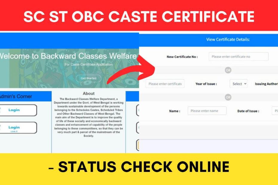 caste certificate status check