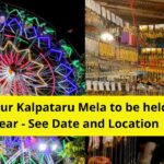 durgapur kalpataru mela