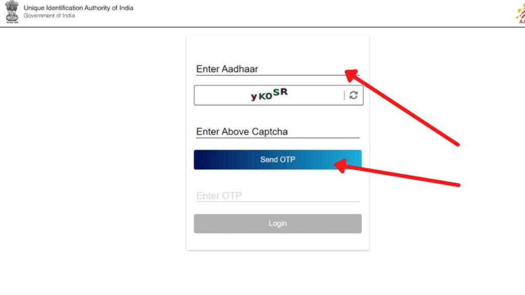 enter aadhar number