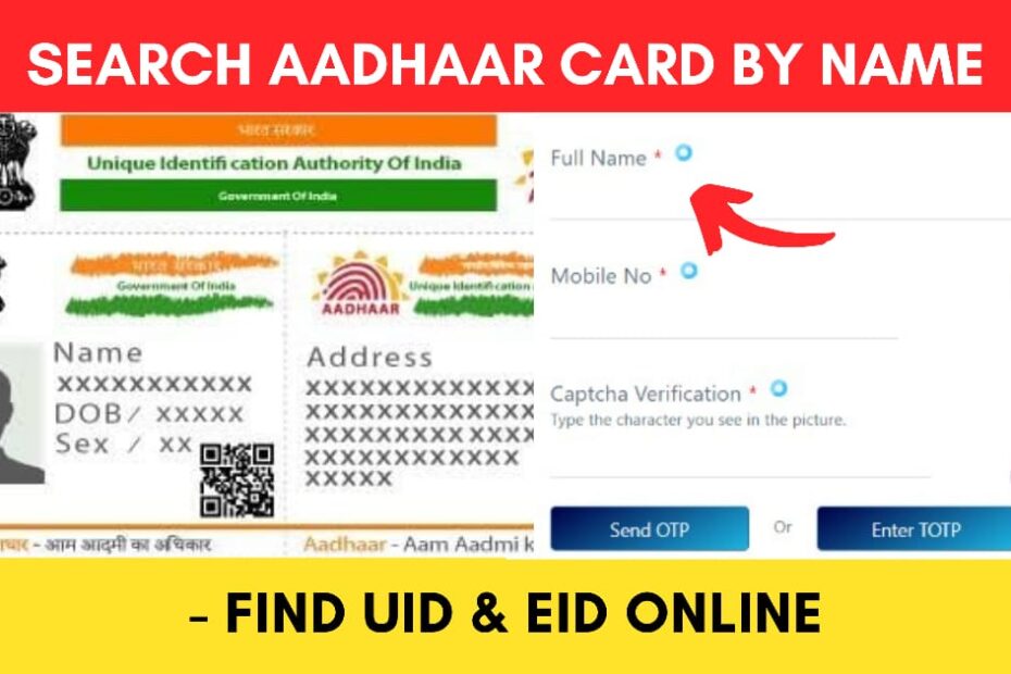 search aadhaar card by name