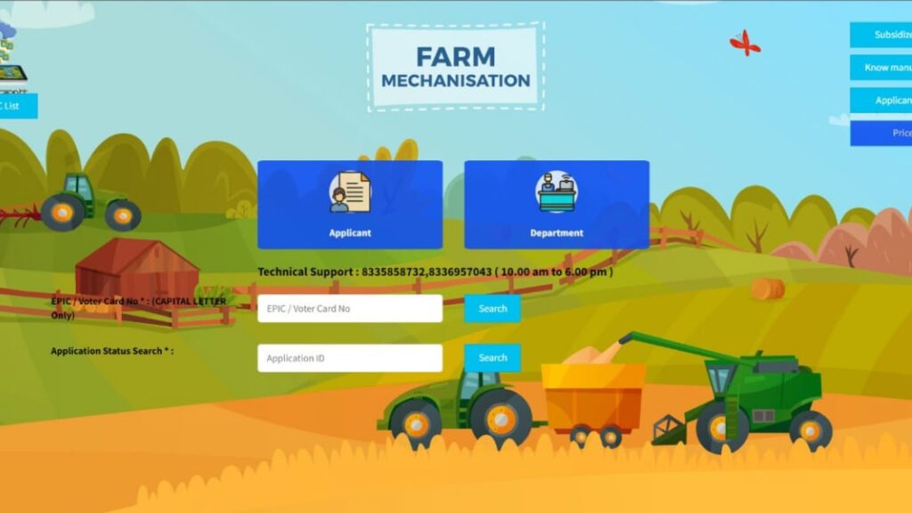 Farm Mechanization Matir Katha