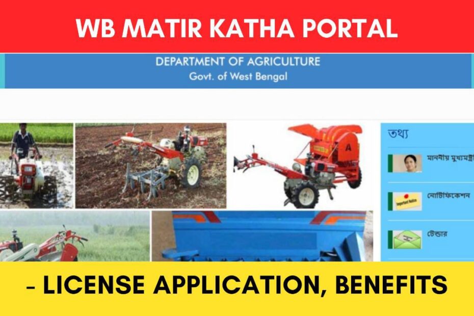 Wb Matir Katha Portal
