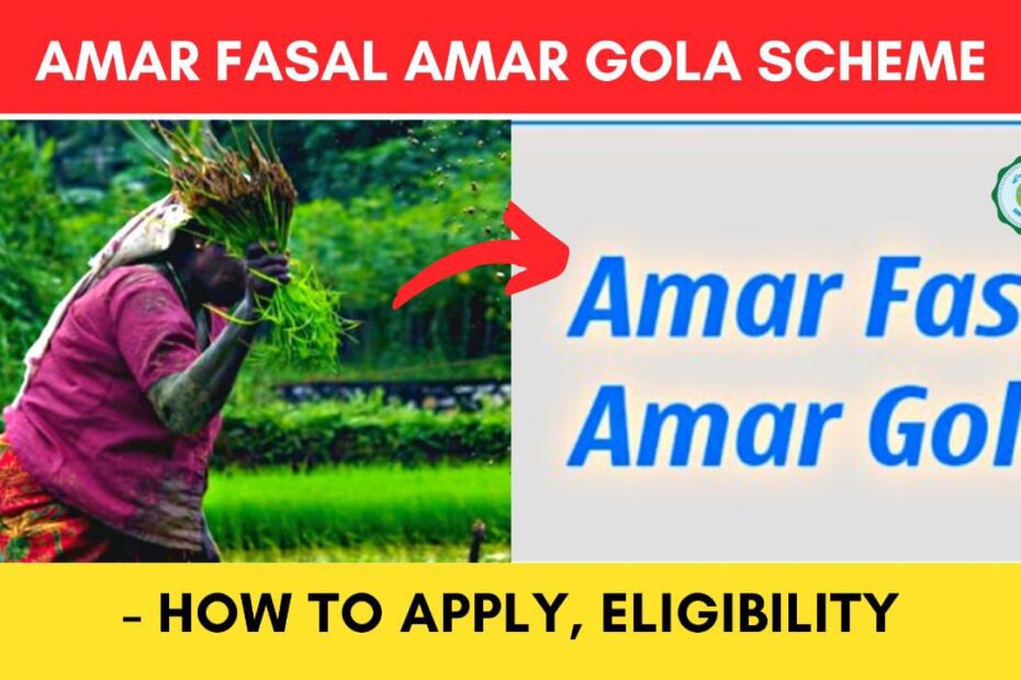 Amar Fasal Amar Gola scheme wb