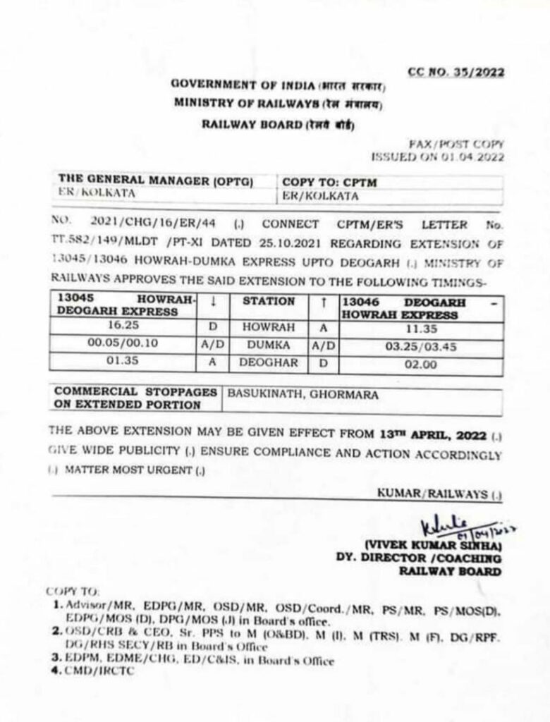 Mayurakhi Express Notice