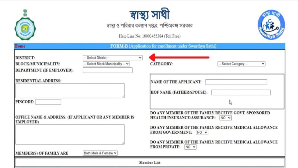 Fill out Swasthya Sathi application form