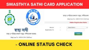 Swasthya Sathi online apply status