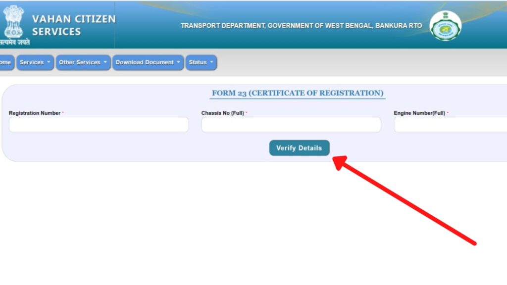 Vehicle Registration Certificate download page