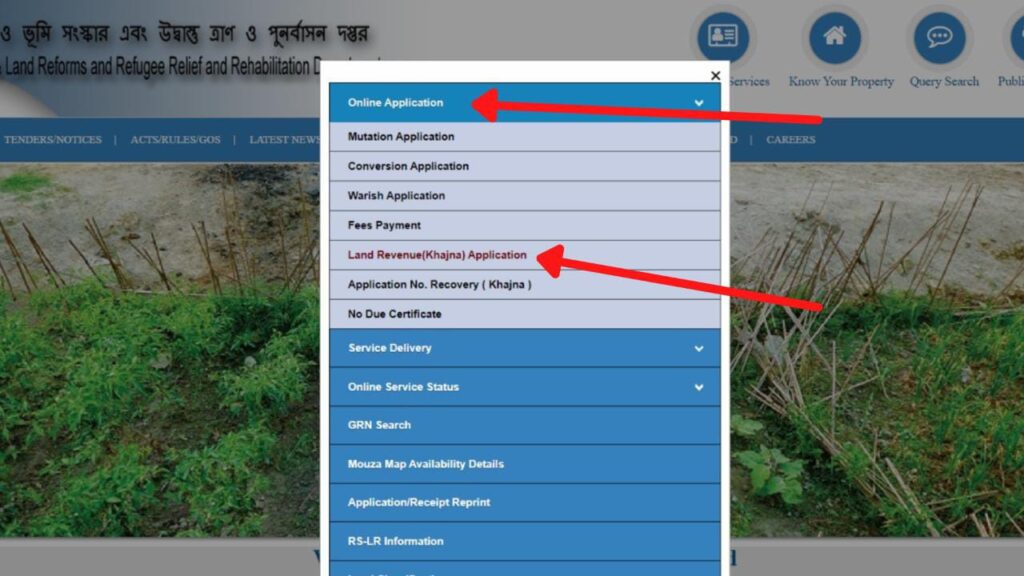 Khajna application form option