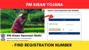 Know PM Kisan Registration number process