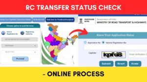 RC transfer status check online