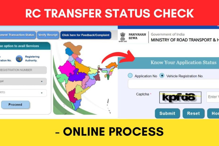 RC transfer status check online