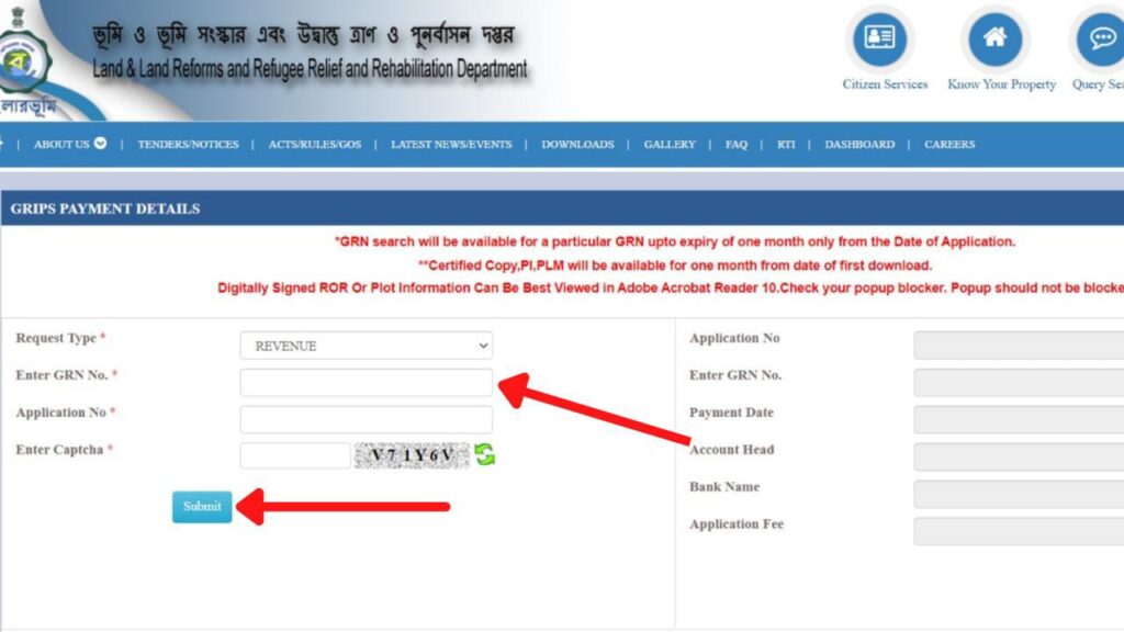 Verify Khajna Payment