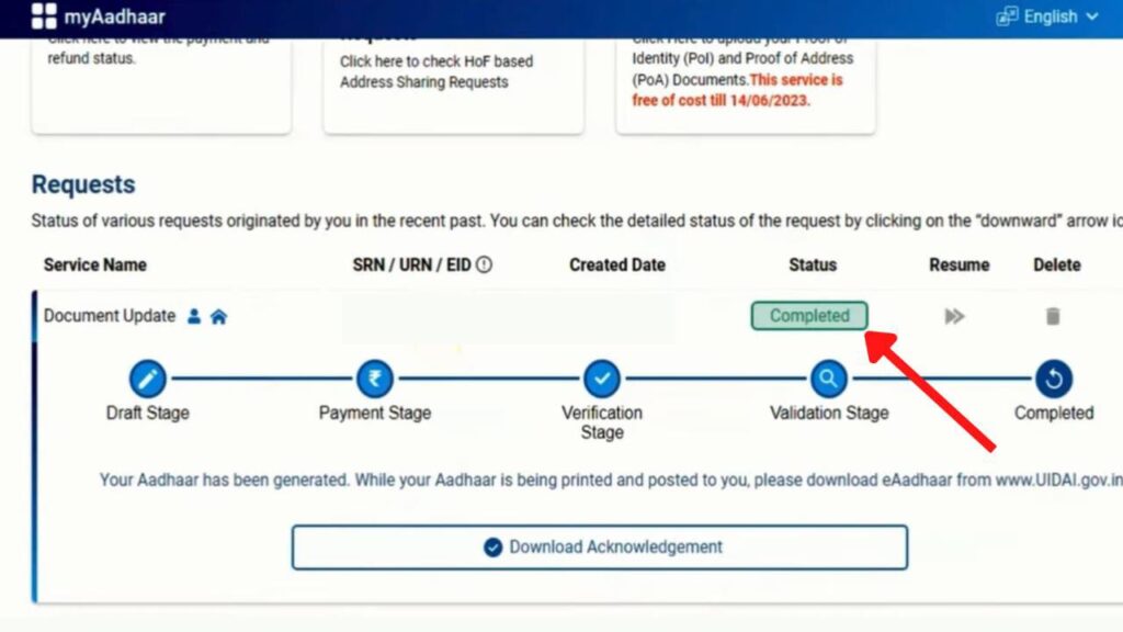 Aadhaar Document Update status