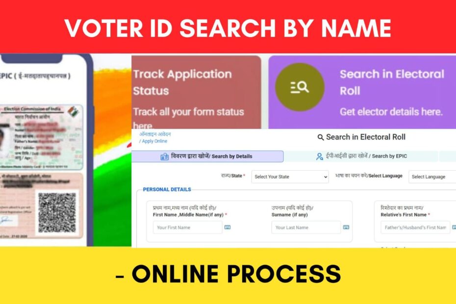 Voter ID search by name online process