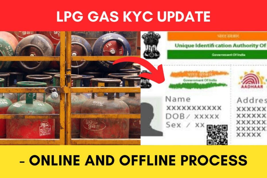 LPG gas KYC update process