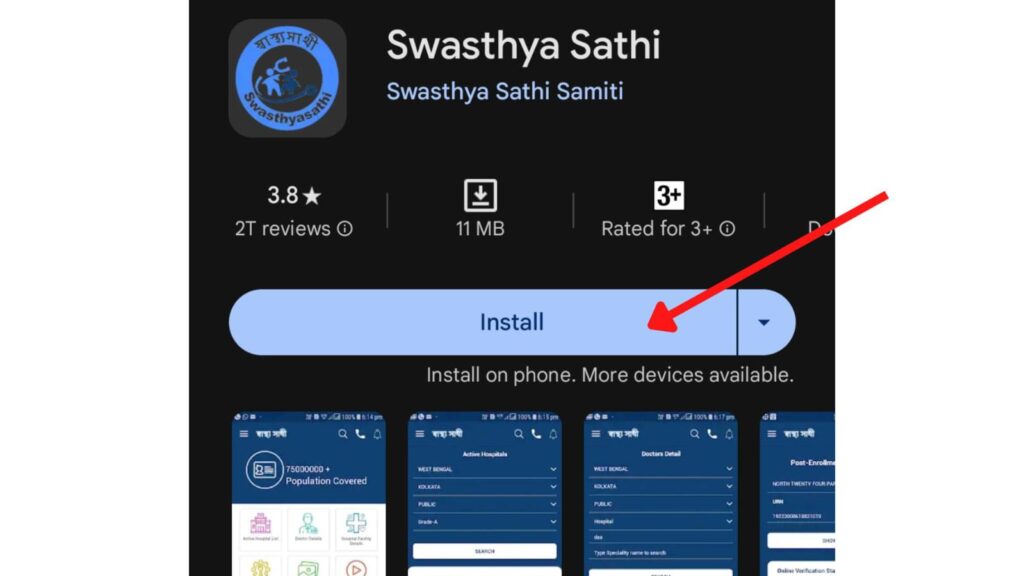 Swasthya Sathi app