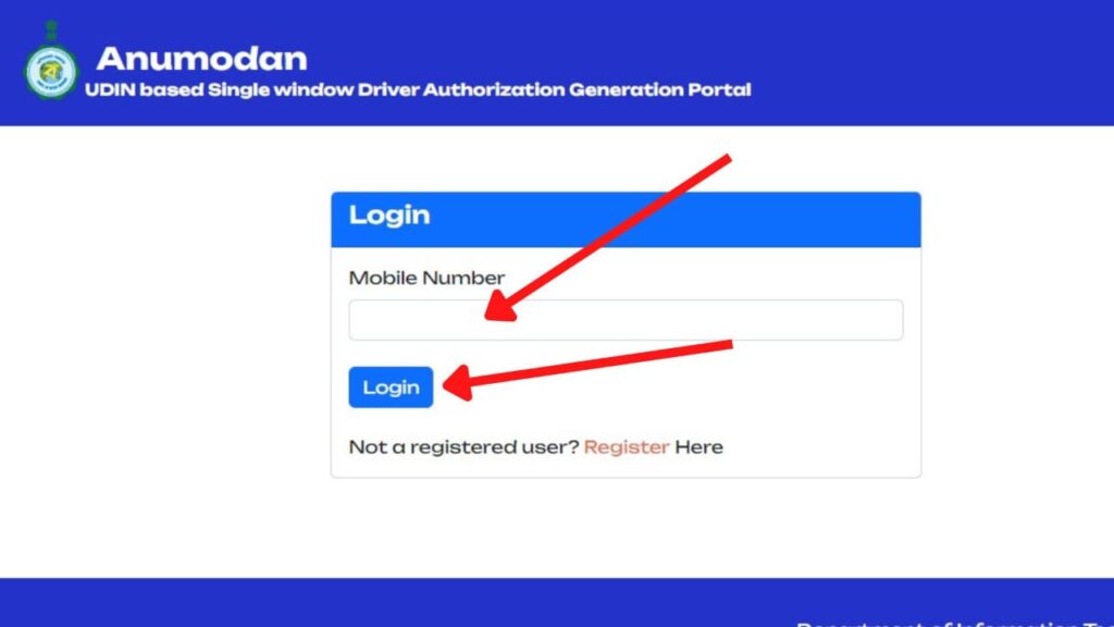 Anumodan portal login page